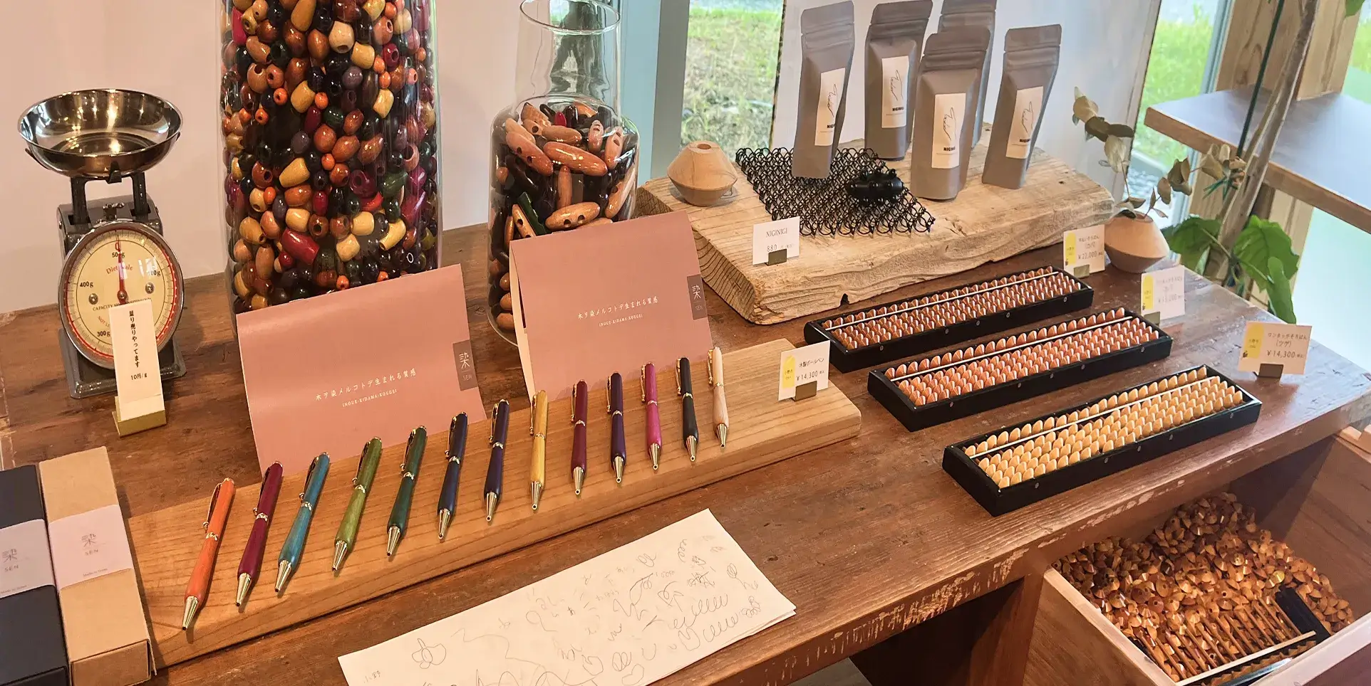 木珠をつかった商品