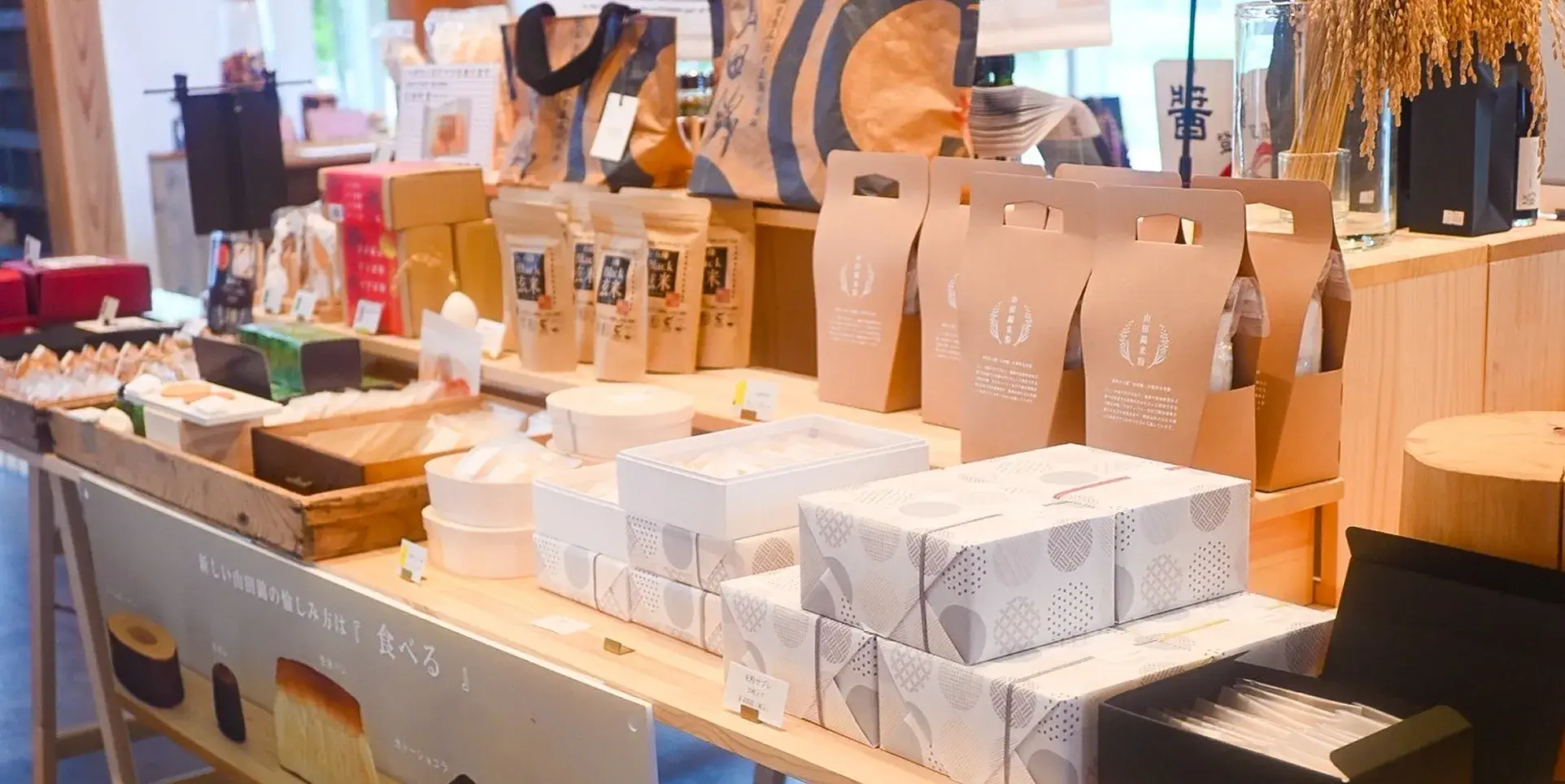 いちいち店内商品